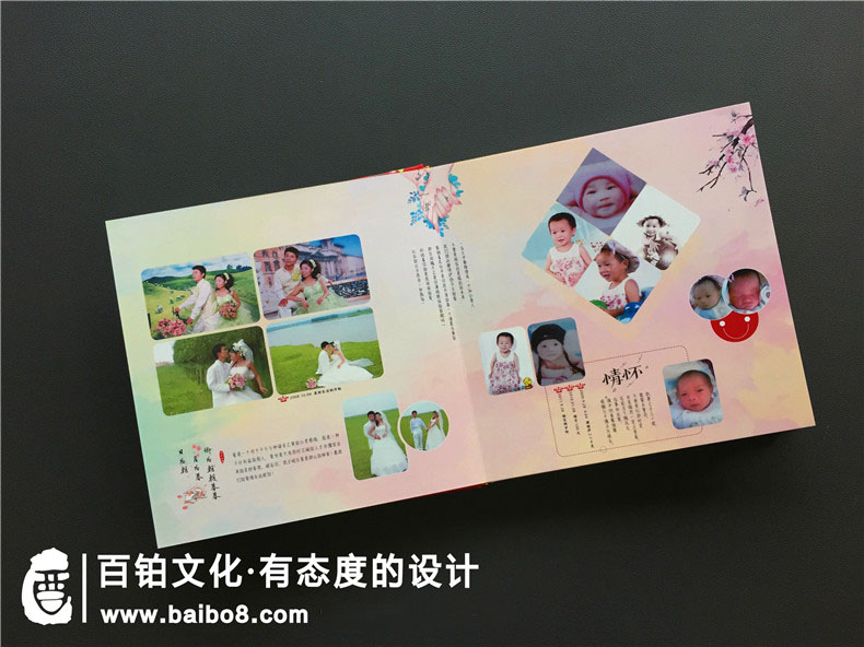如何制作结婚十周年影集