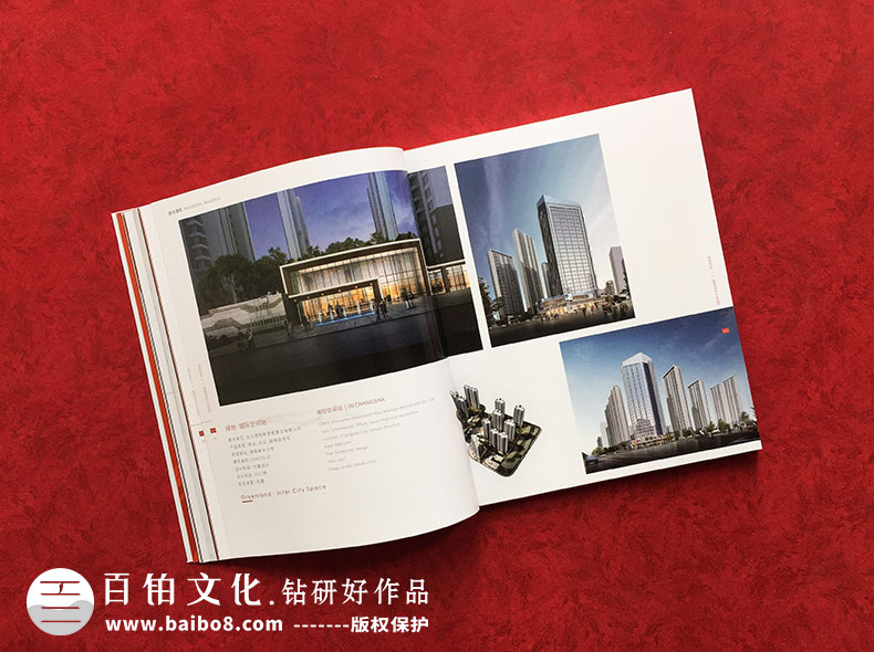 为企业制作产品画册的意义