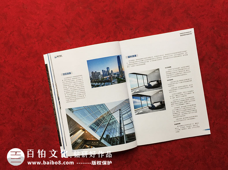 一个合格的公司宣传手册应该都具备什么
