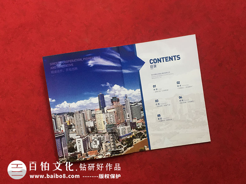 å¶ä½åå·¥åå¿å½çæ¹æ³
