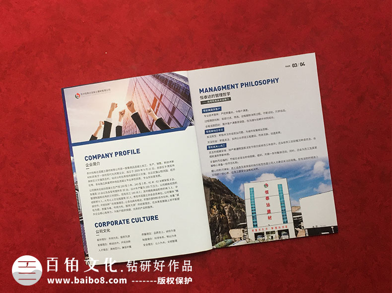 å¶ä½åå·¥åå¿å½çæ¹æ³
