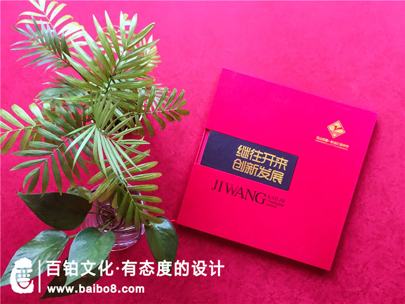 æåèä¼çºªå¿µåå¦ä½è®¾è®¡