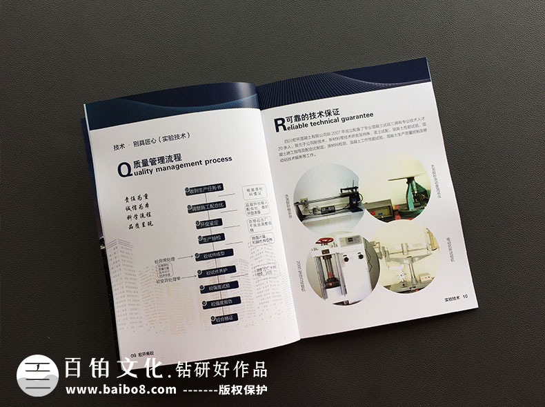 广告设计公司开展平面设计的流程