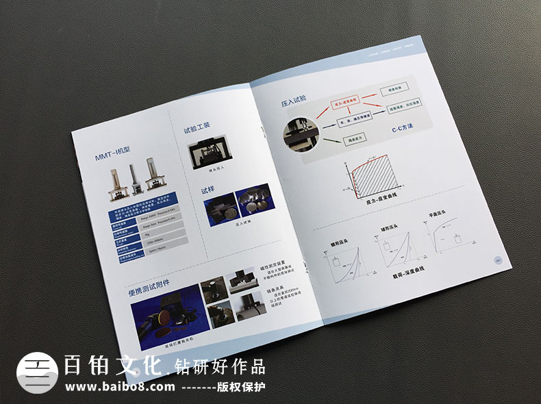 如何做好企业自己的画册制作工作