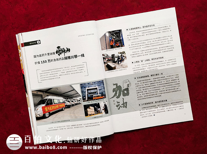 ç»åçè®¾è®¡çå¿µ