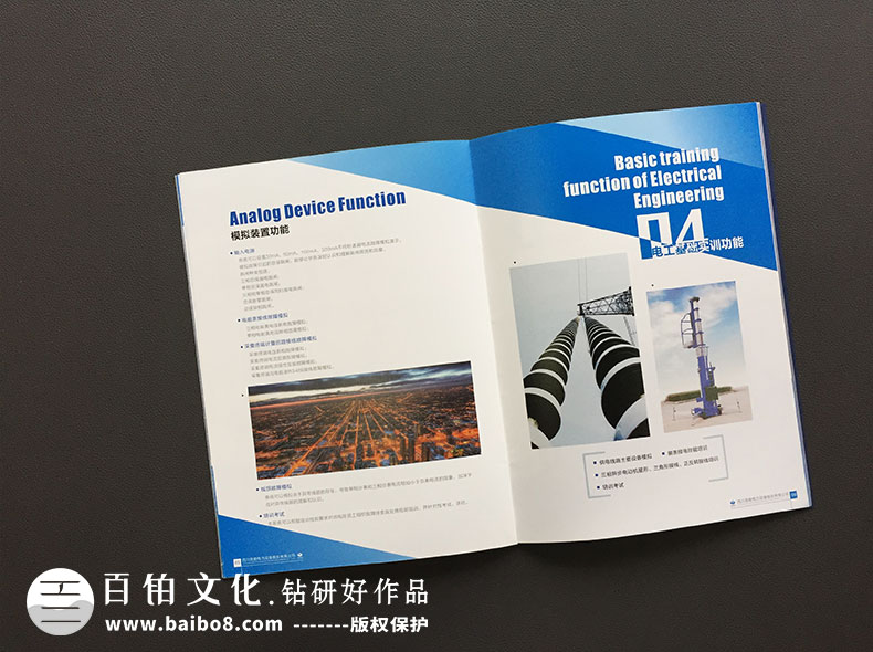 å¹¿åè®¾è®¡å¬å¸å¶ä½ç»åçéç¹