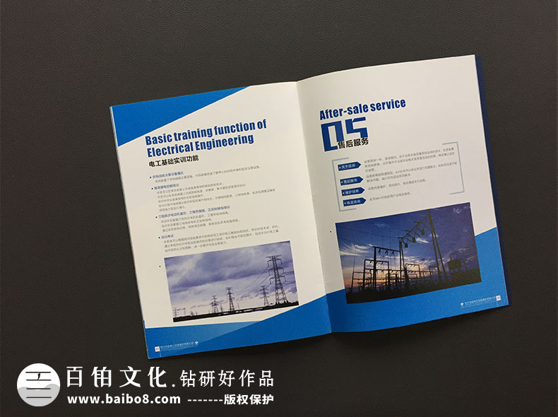 å¹¿åè®¾è®¡å¬å¸å¶ä½ç»åçéç¹