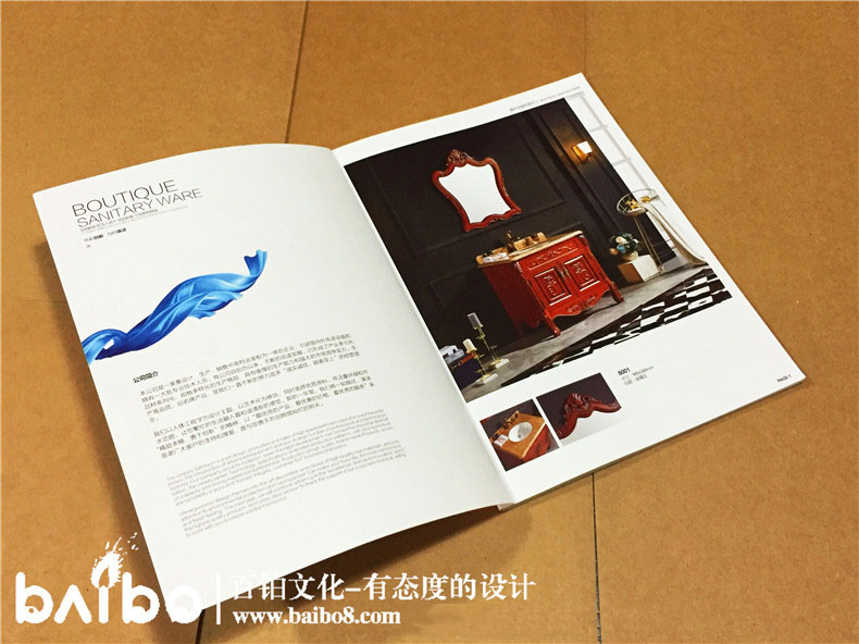 家具软装公司宣传册设计方法