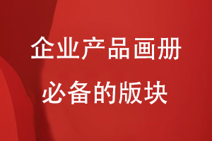VI设计要提供哪些素材