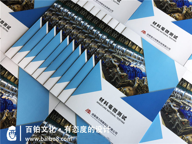 ä¼ä¸äº§åç»åæä¹è®¾è®¡