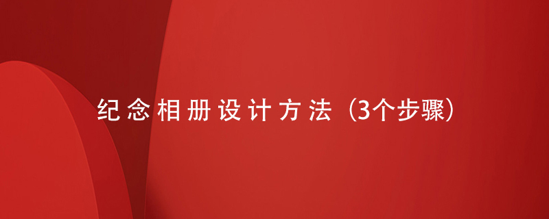 åå­¦æ¯ä¸çºªå¿µç¸ååæ¬ä»ä¹