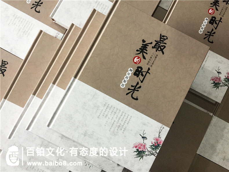 同学聚会相册排版的技巧