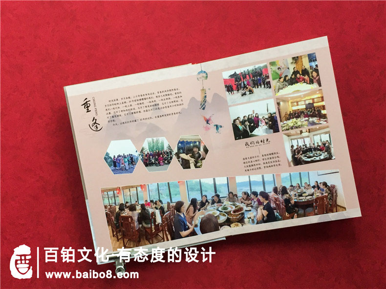 同学聚会相册排版的技巧