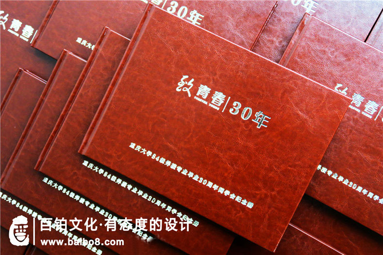 æä¹åå¥½èä¼çºªå¿µåè®¾è®¡